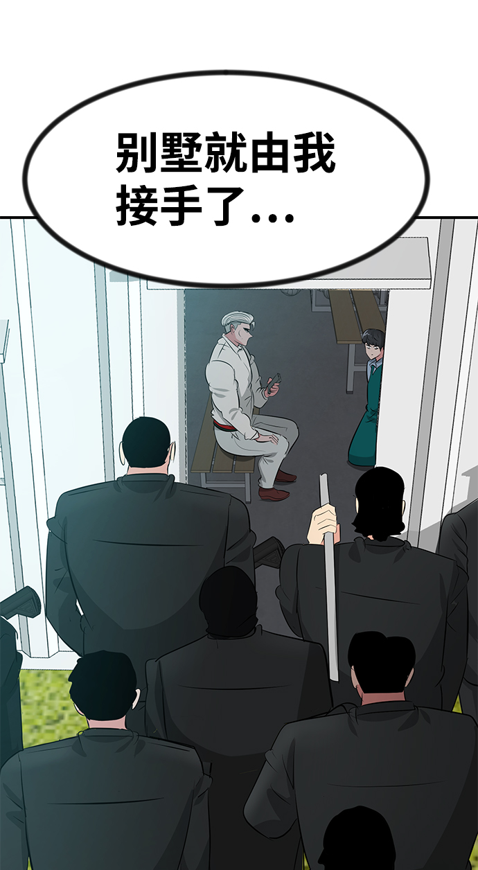 第43话90