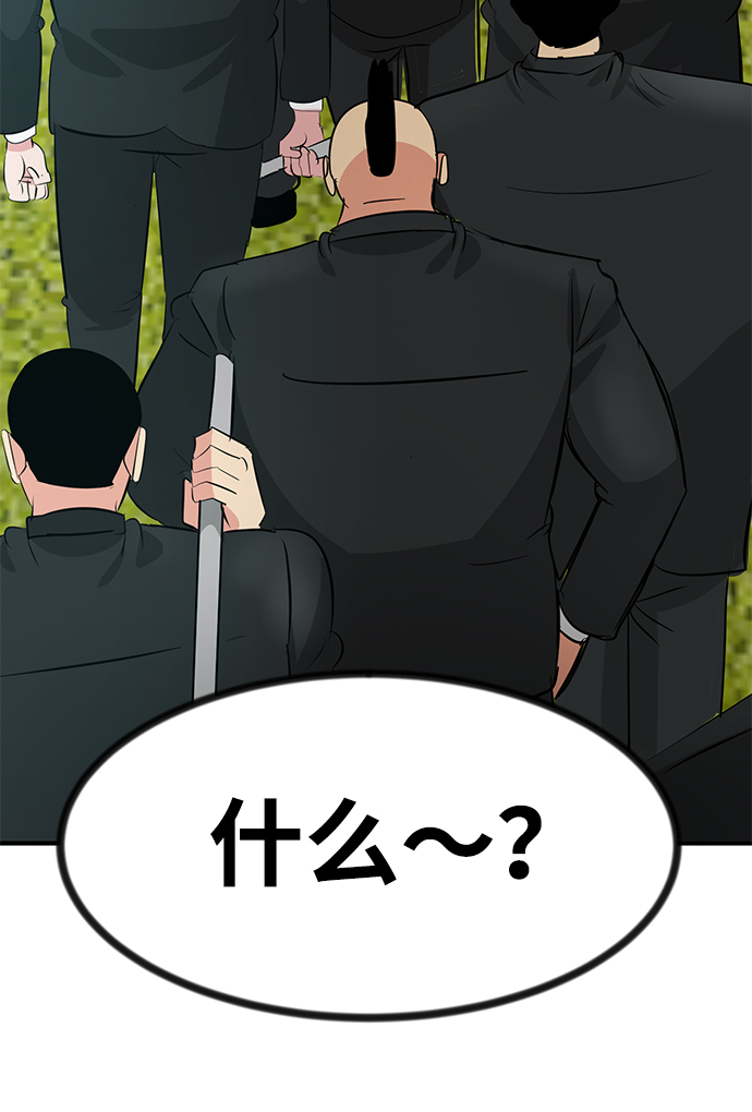 第43话91