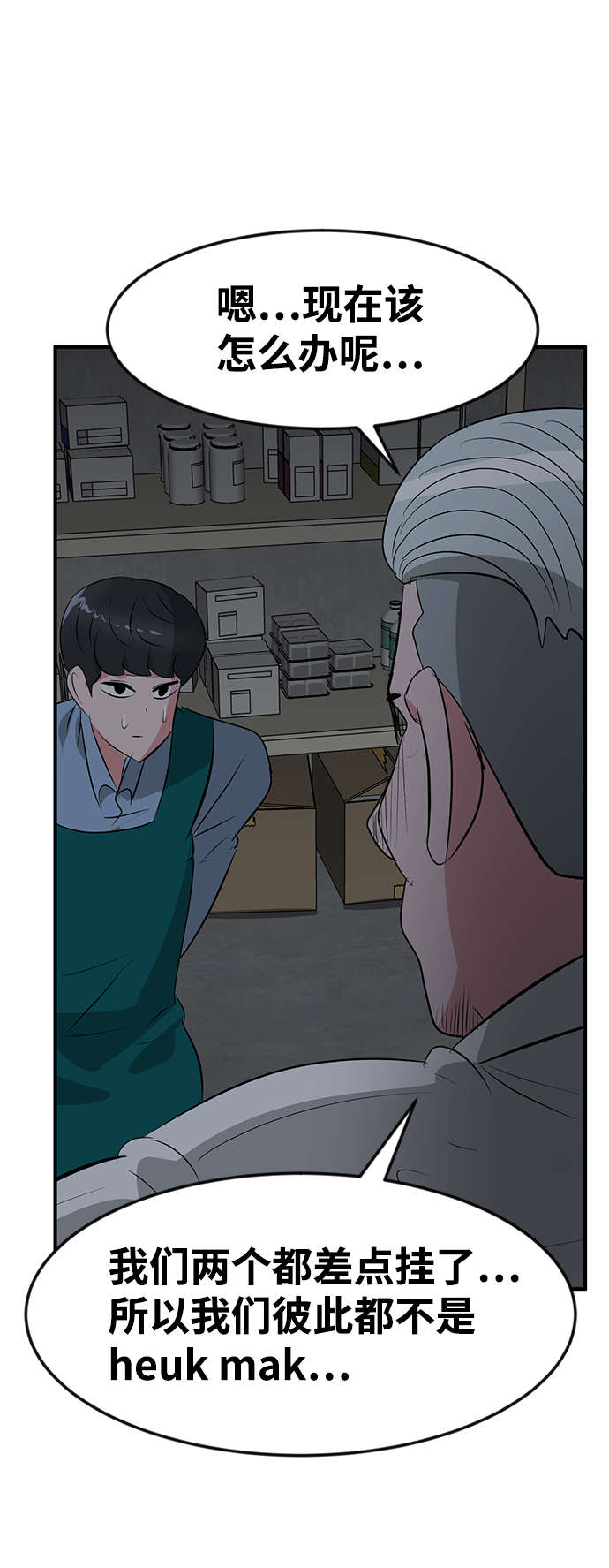 第43话95