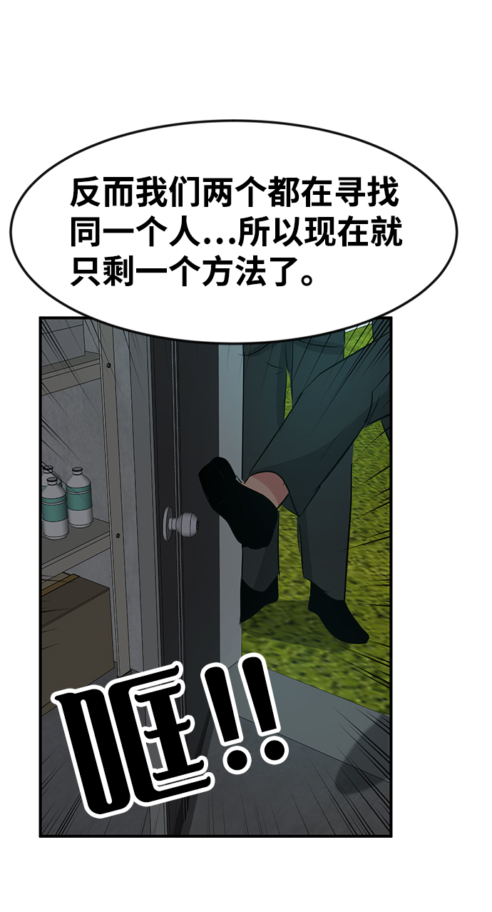 第43话96