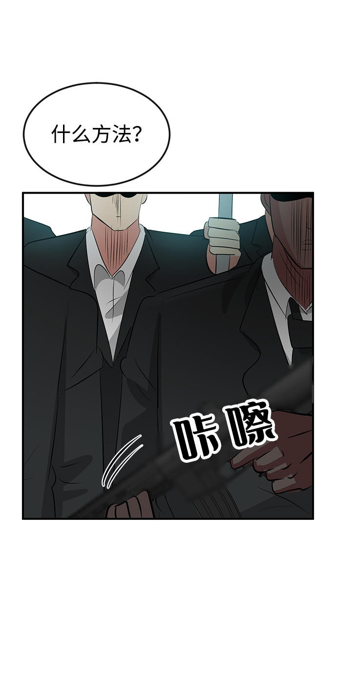 第43话97