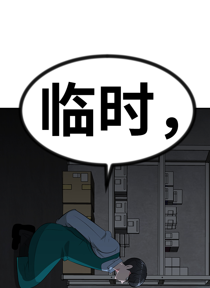 第43话98