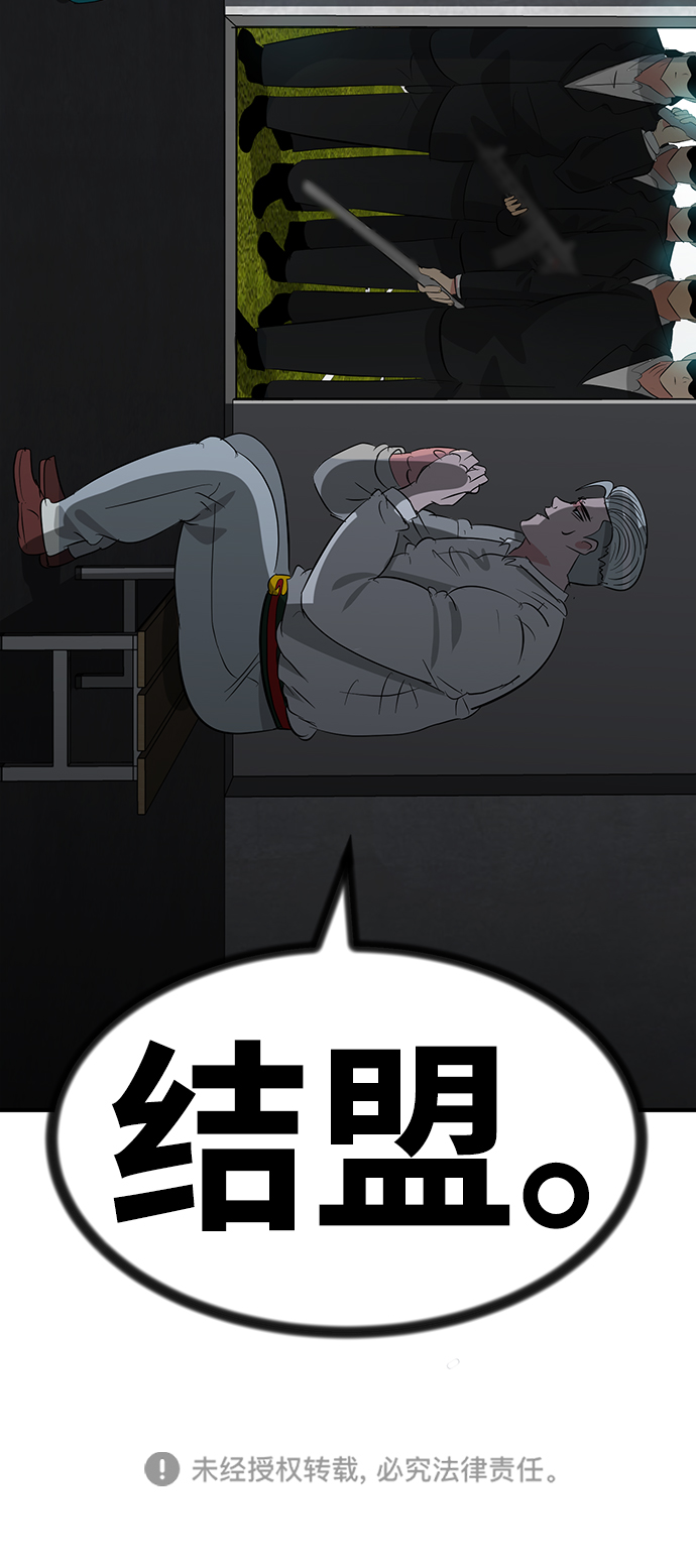 第43话99