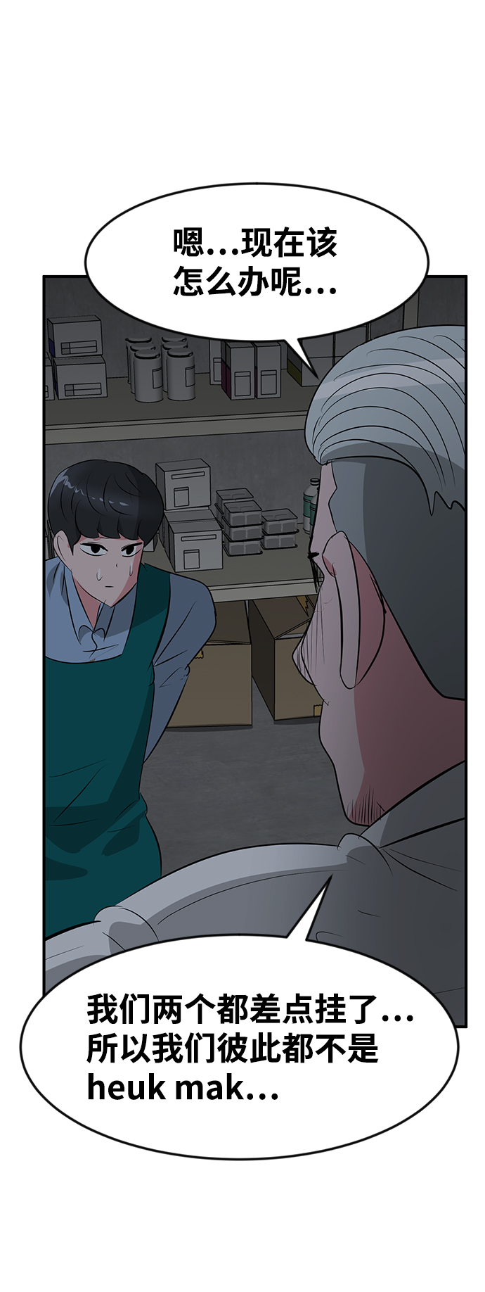 第44话1