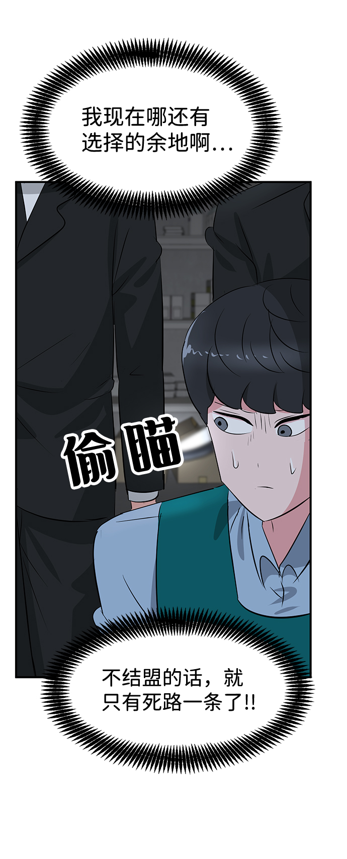 第44话10