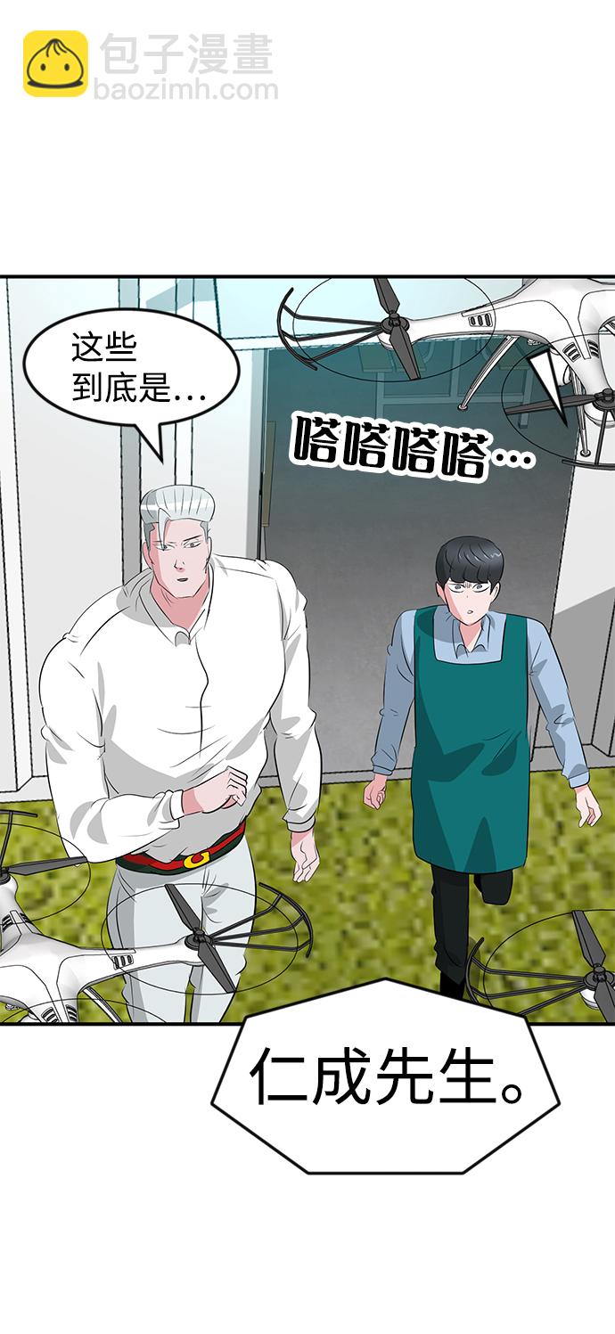 第44话100