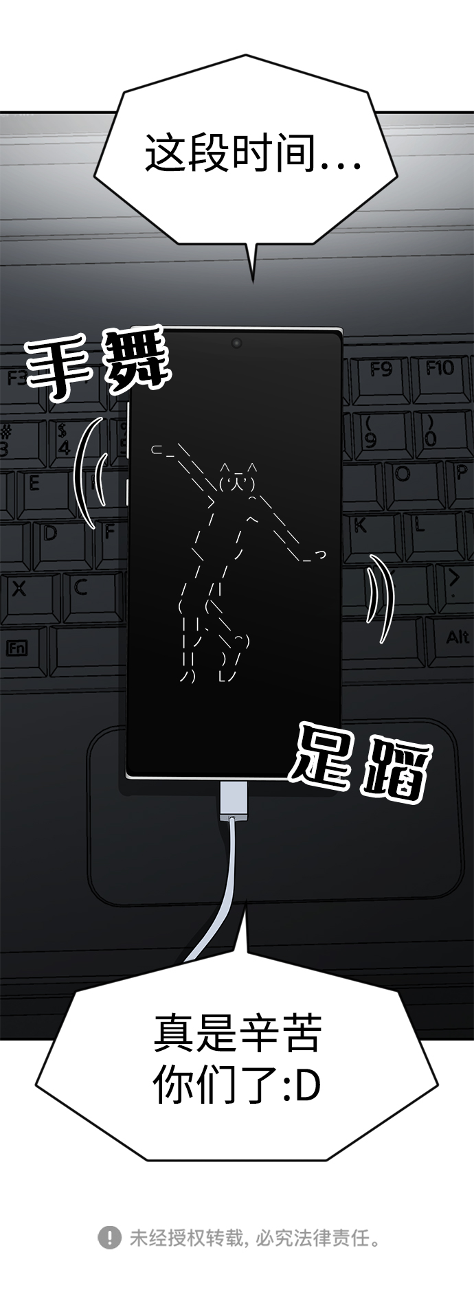第44话102