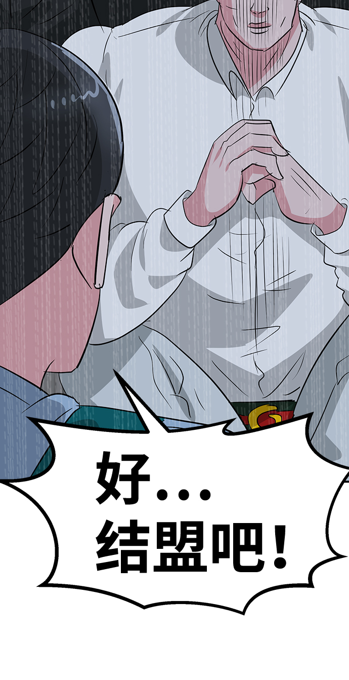 第44话12