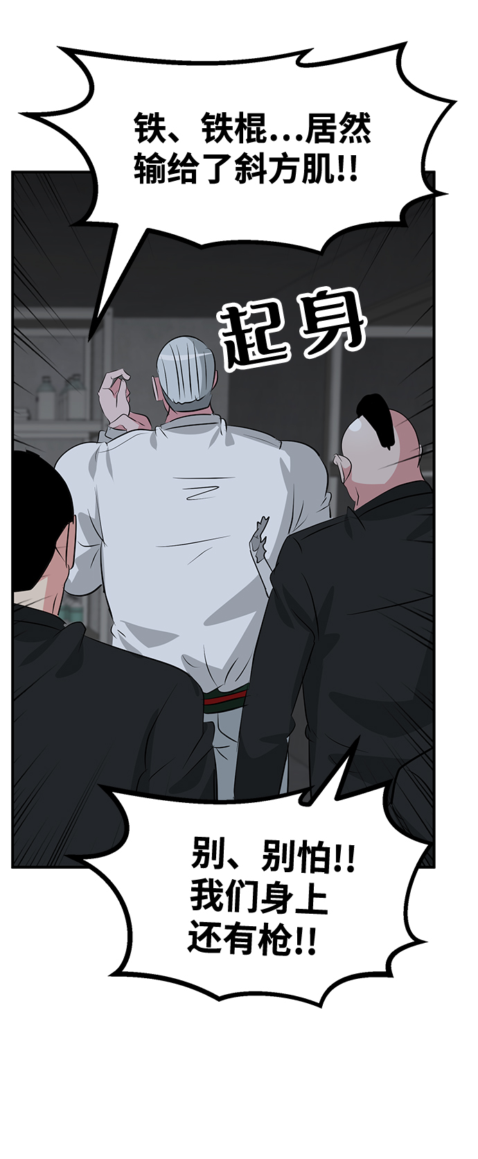 第44话17
