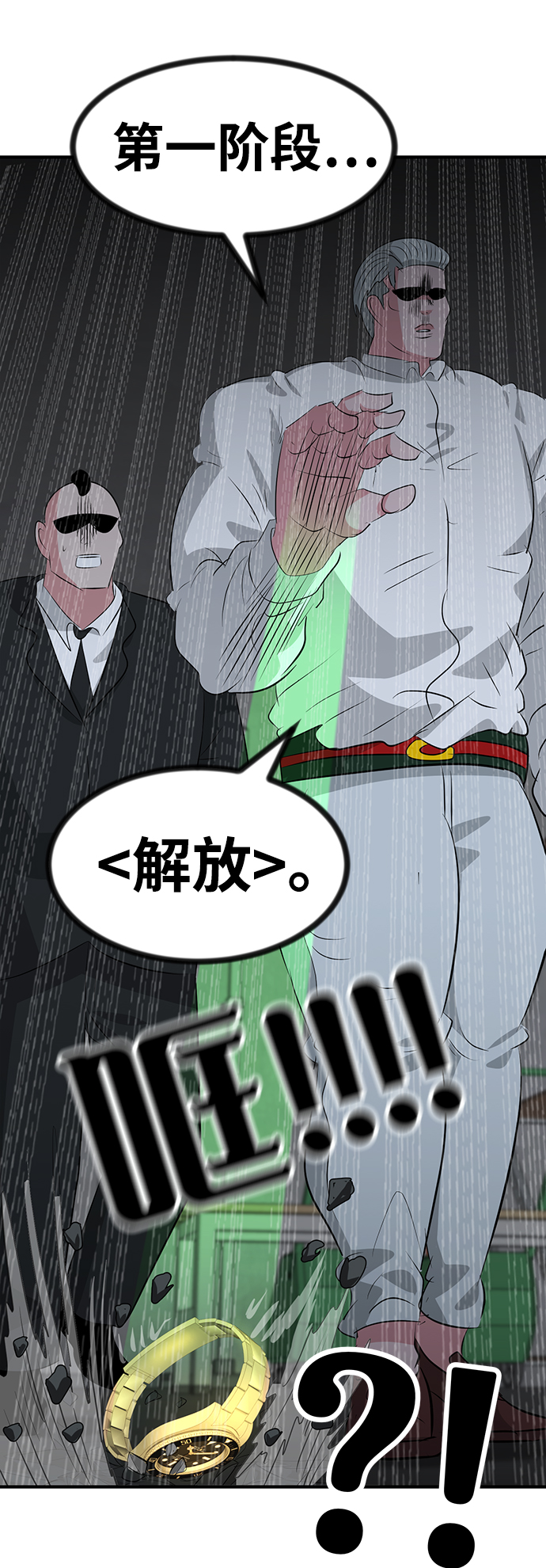 第44话18