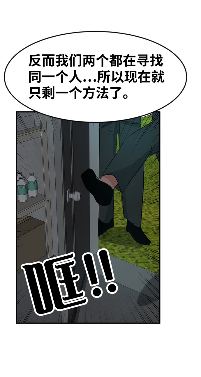 第44话2