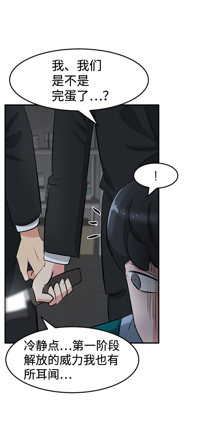 第44话20