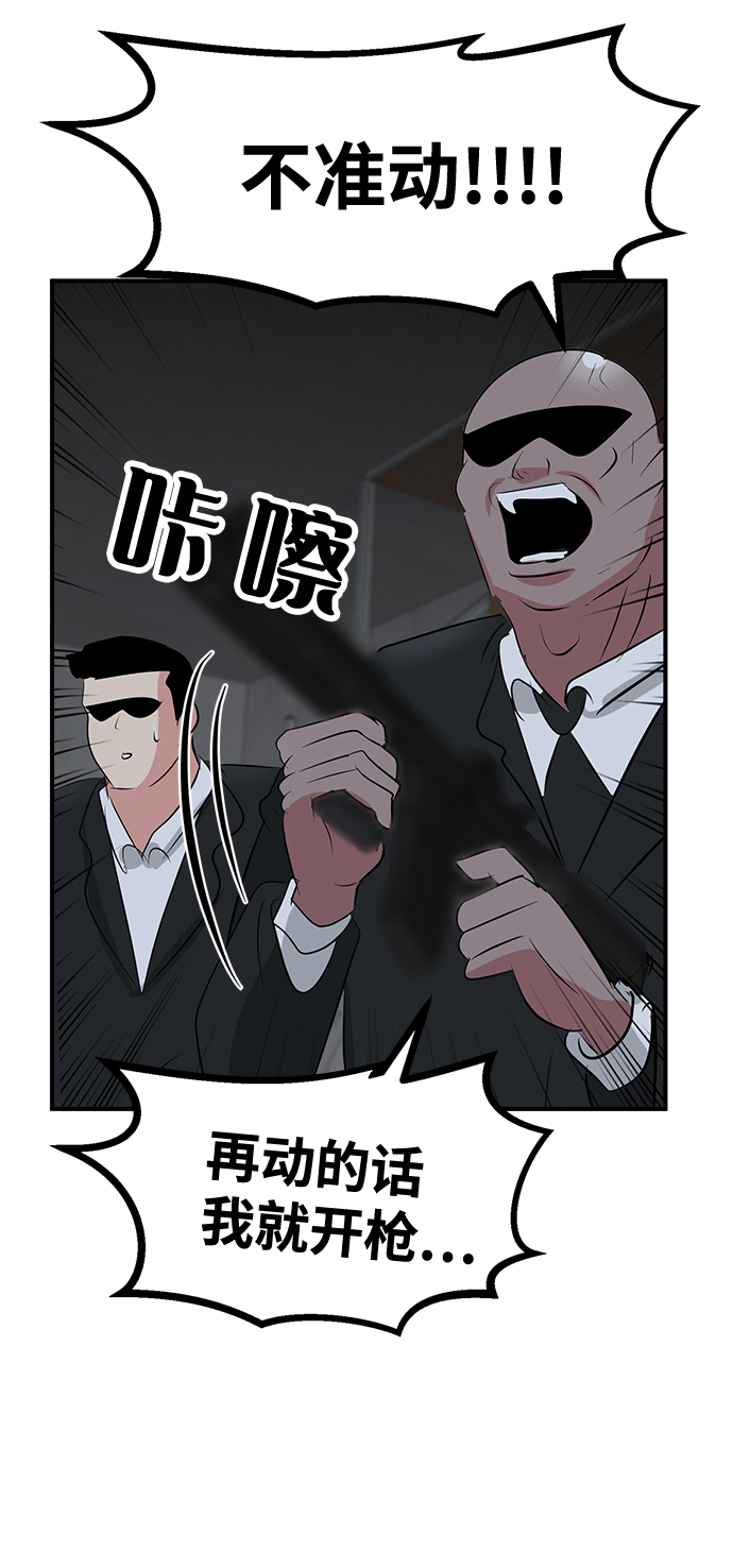 第44话22