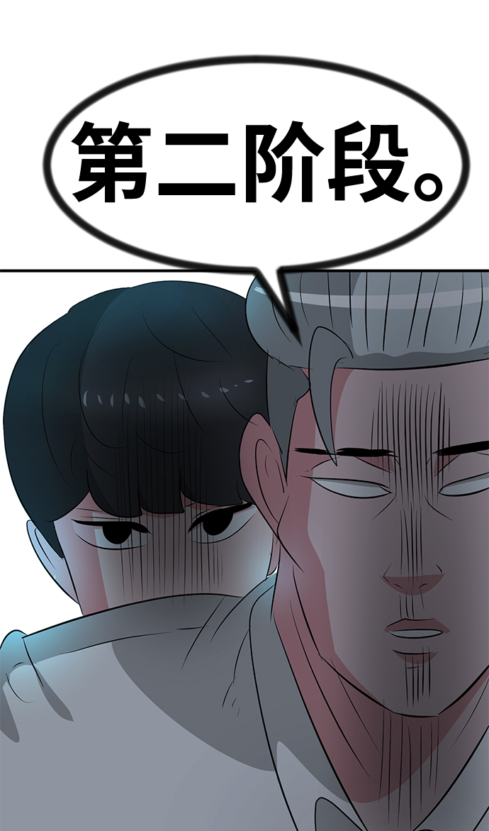第44话23