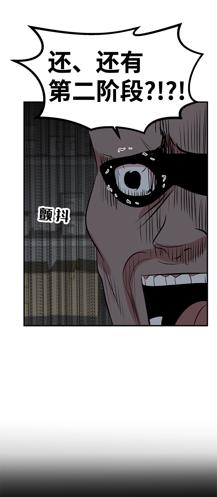 第44话25