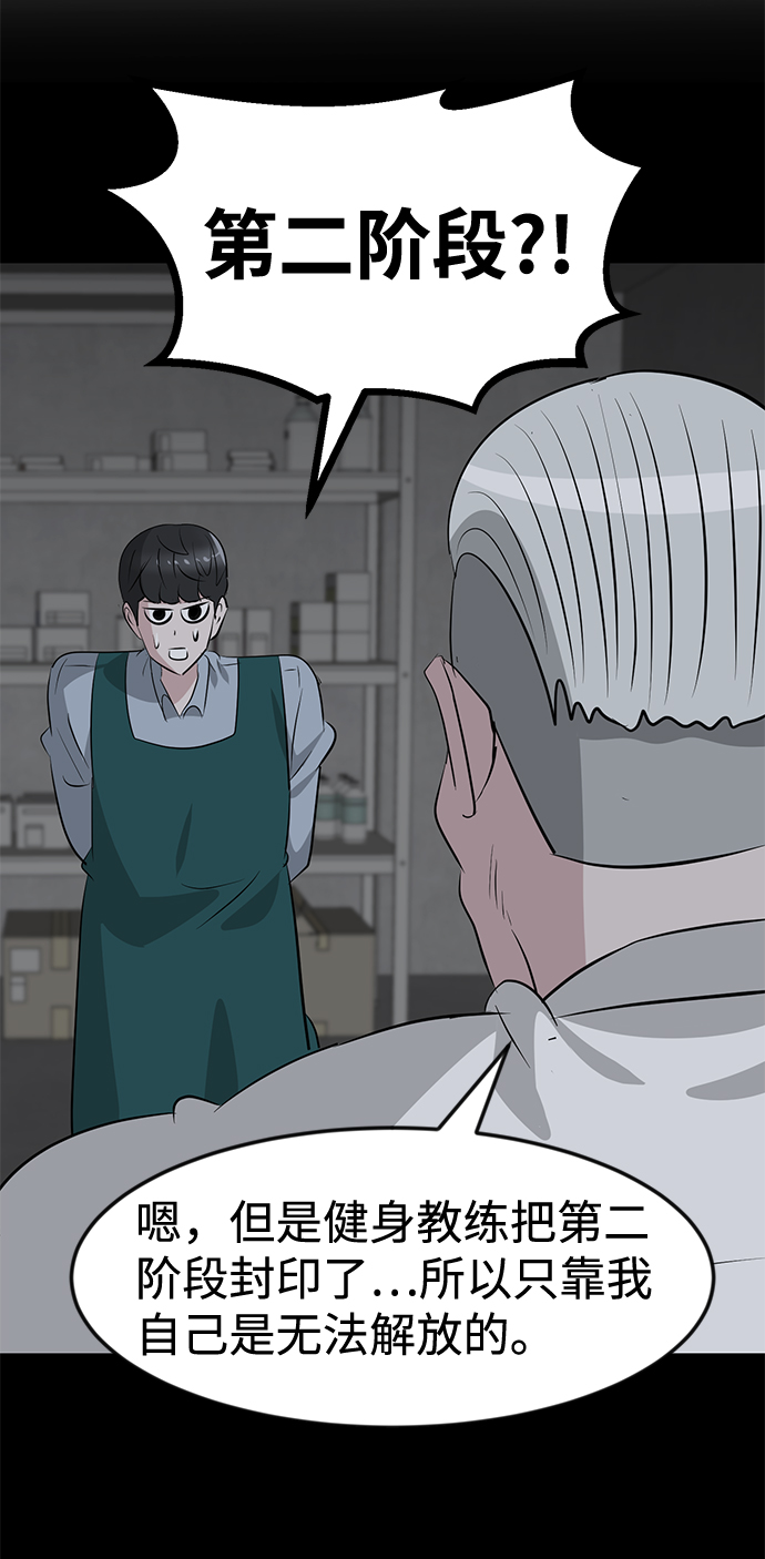 第44话26