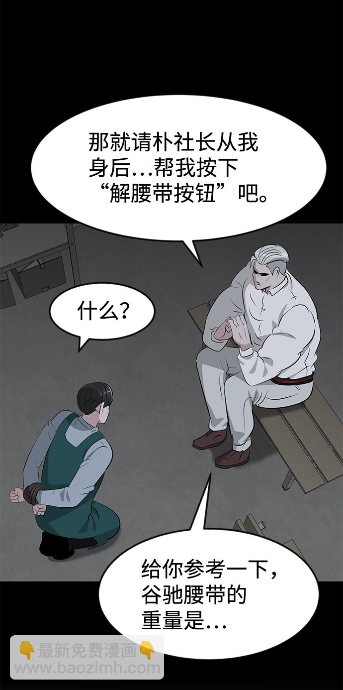 第44话27