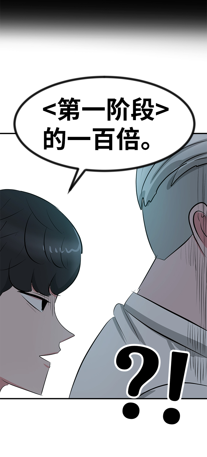 第44话28