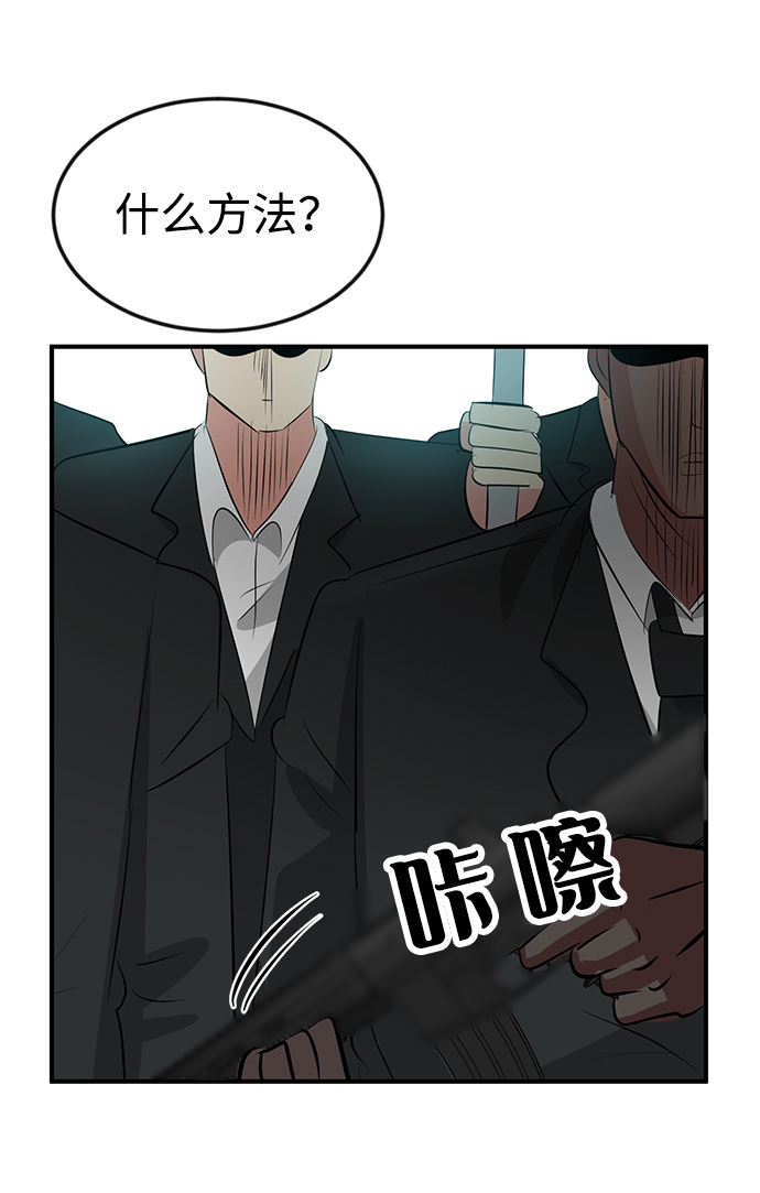 第44话3