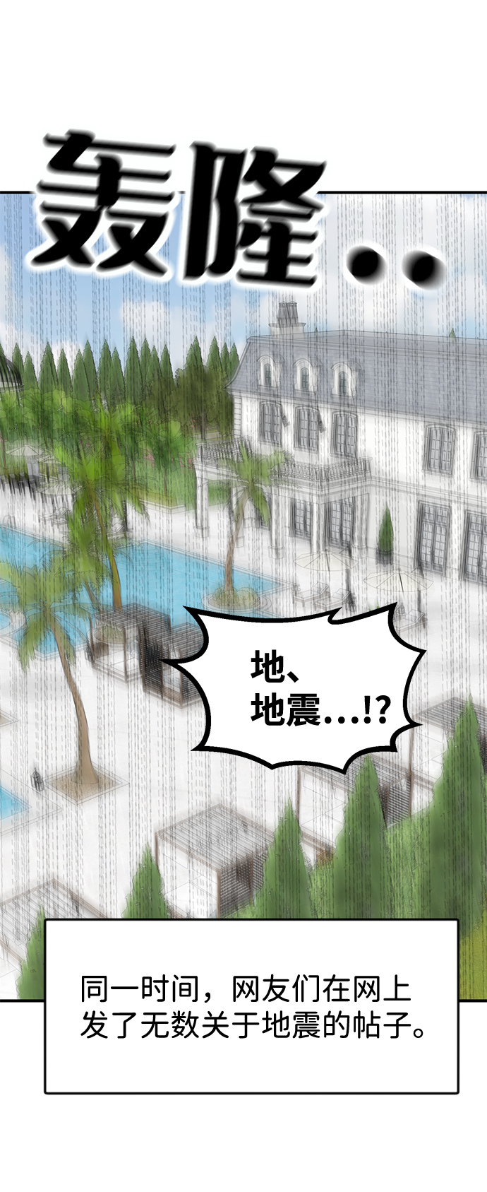 第44话30