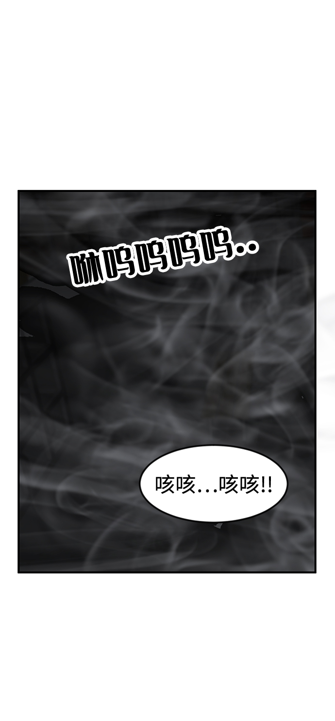 第44话31