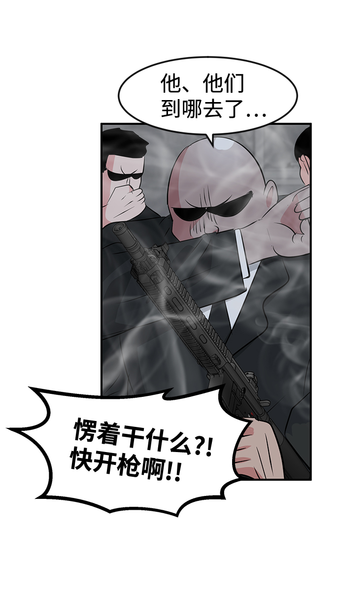 第44话32