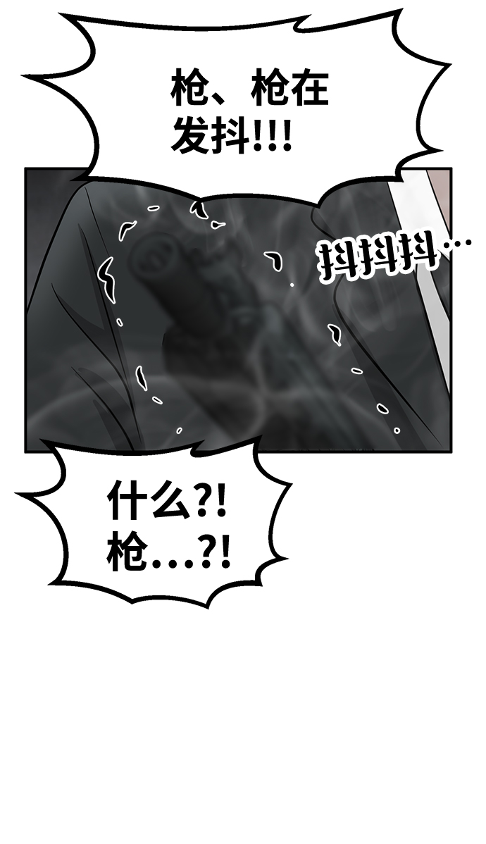 第44话33