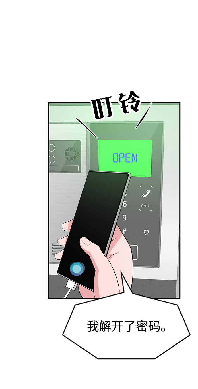 第44话38