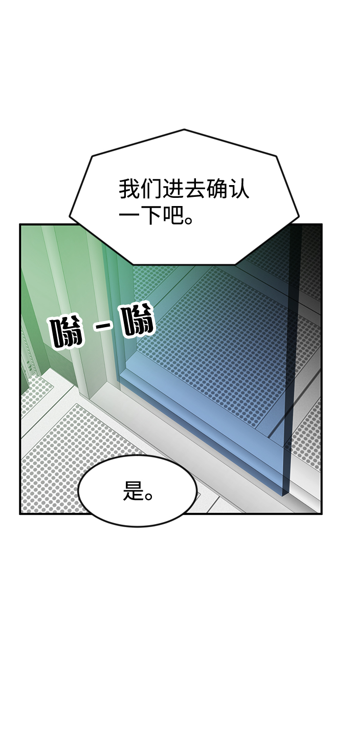 第44话39