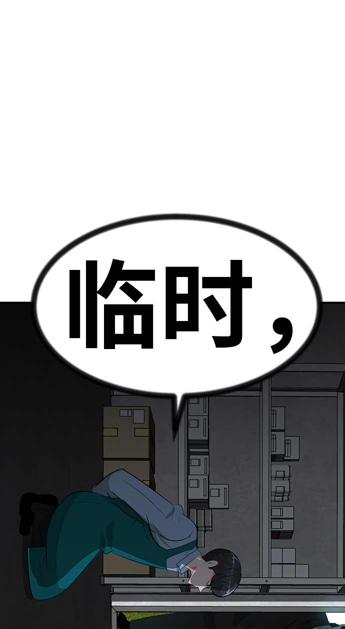 第44话4