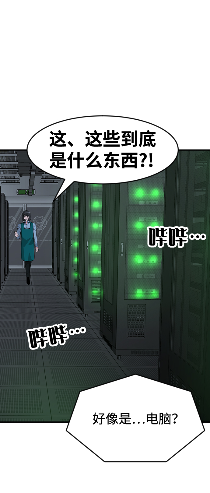 第44话41