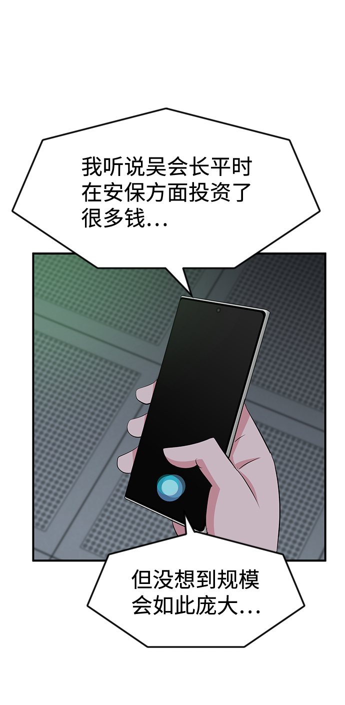 第44话42