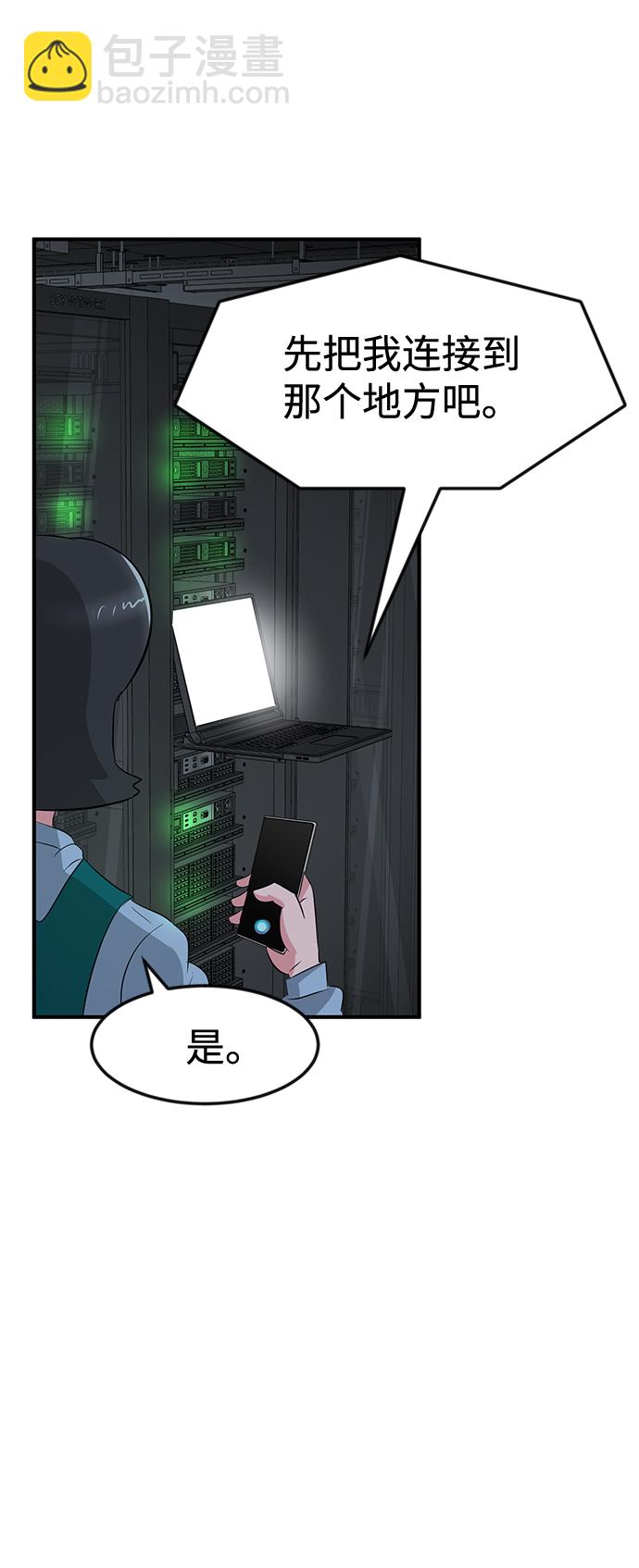 第44话43