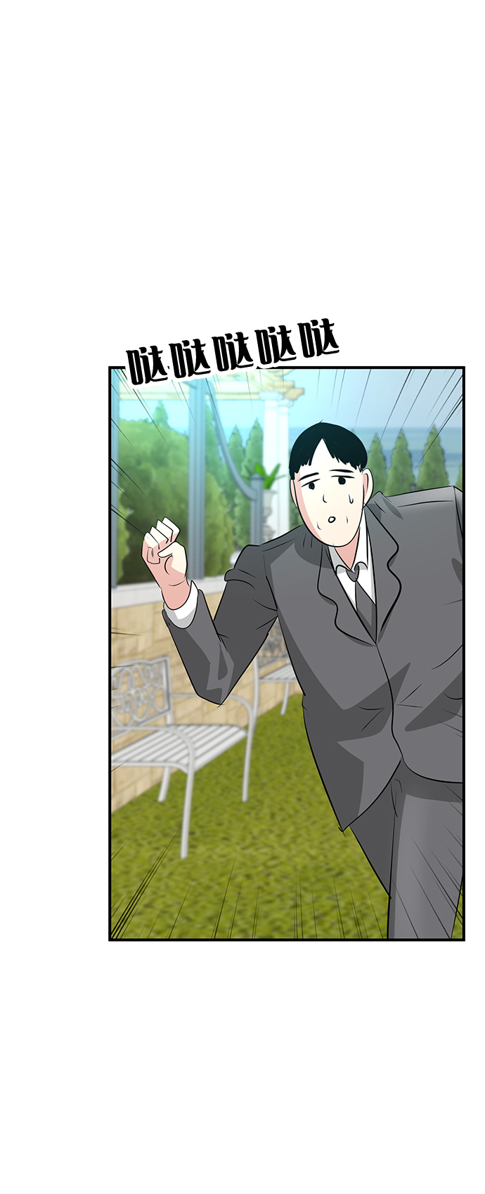第44话45