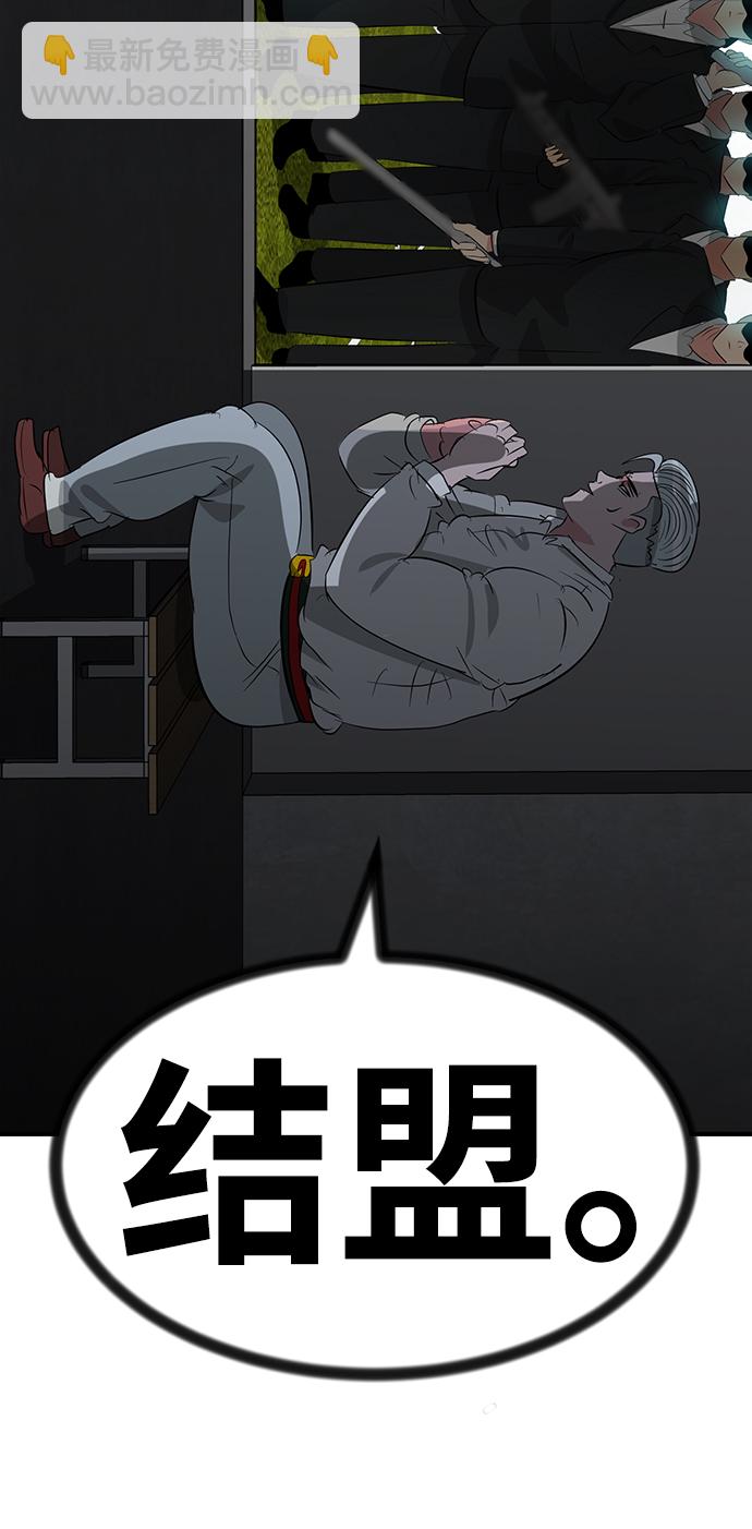 第44话5