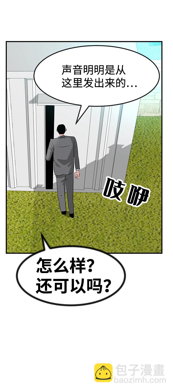第44话50