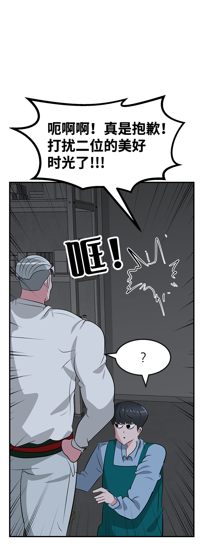 第44话52