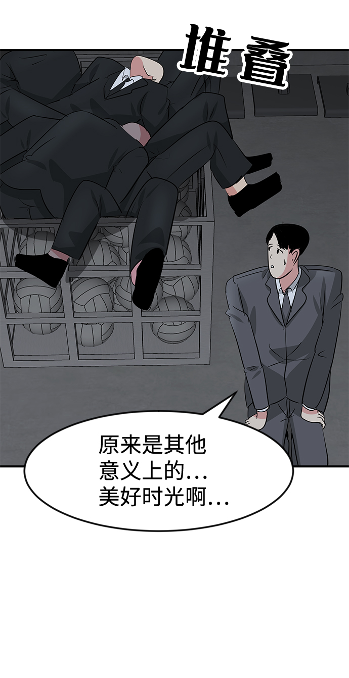 第44话54