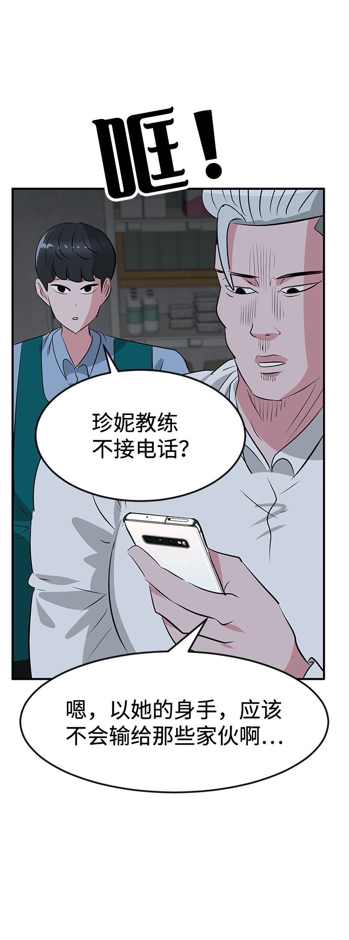 第44话57