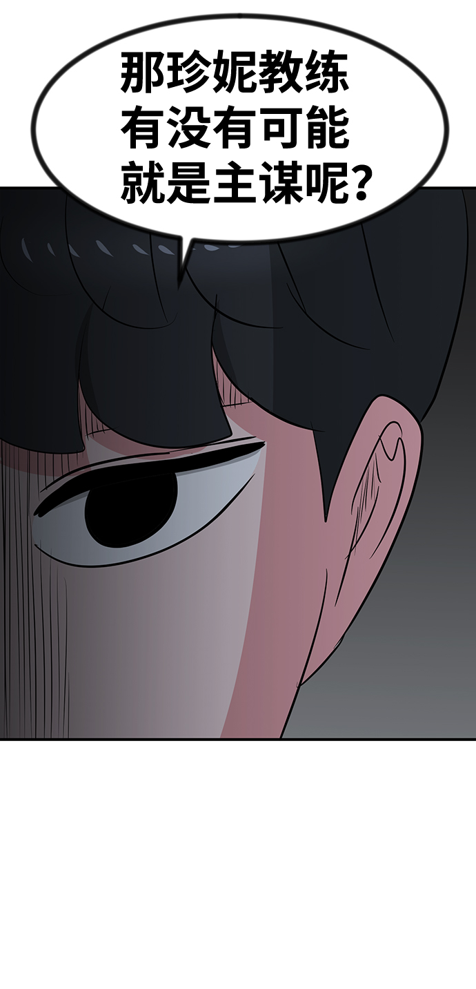 第44话58