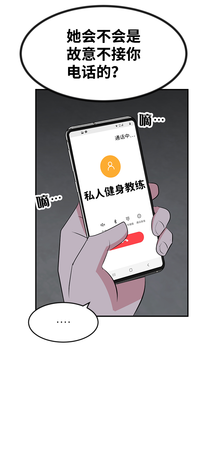 第44话59