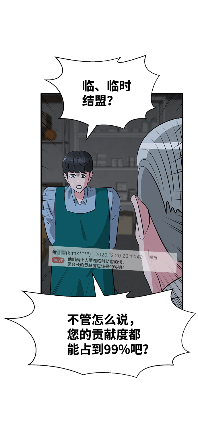 第44话6