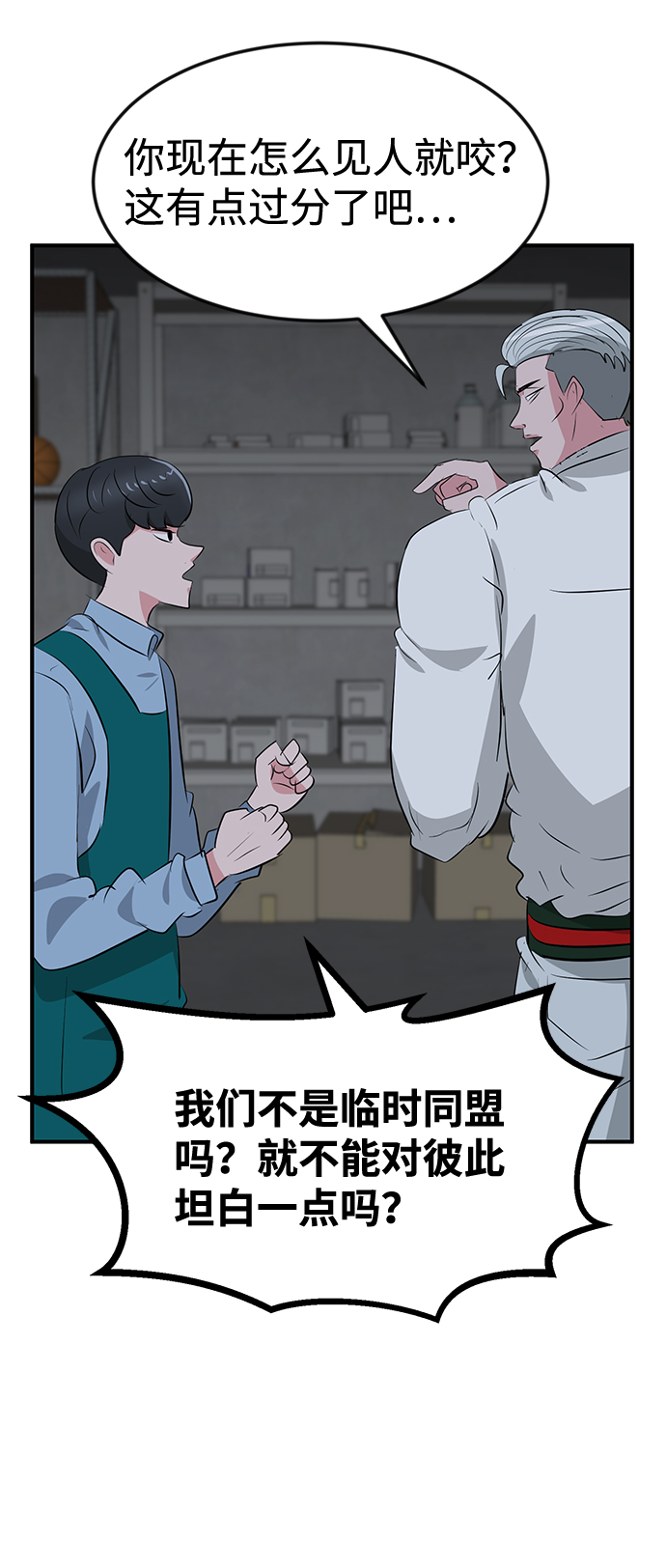 第44话60
