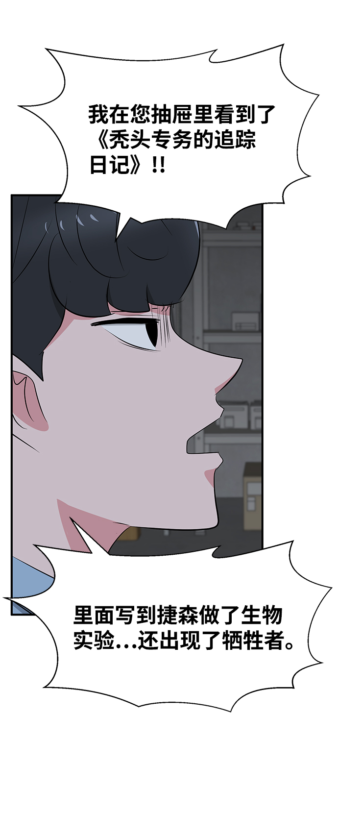 第44话61
