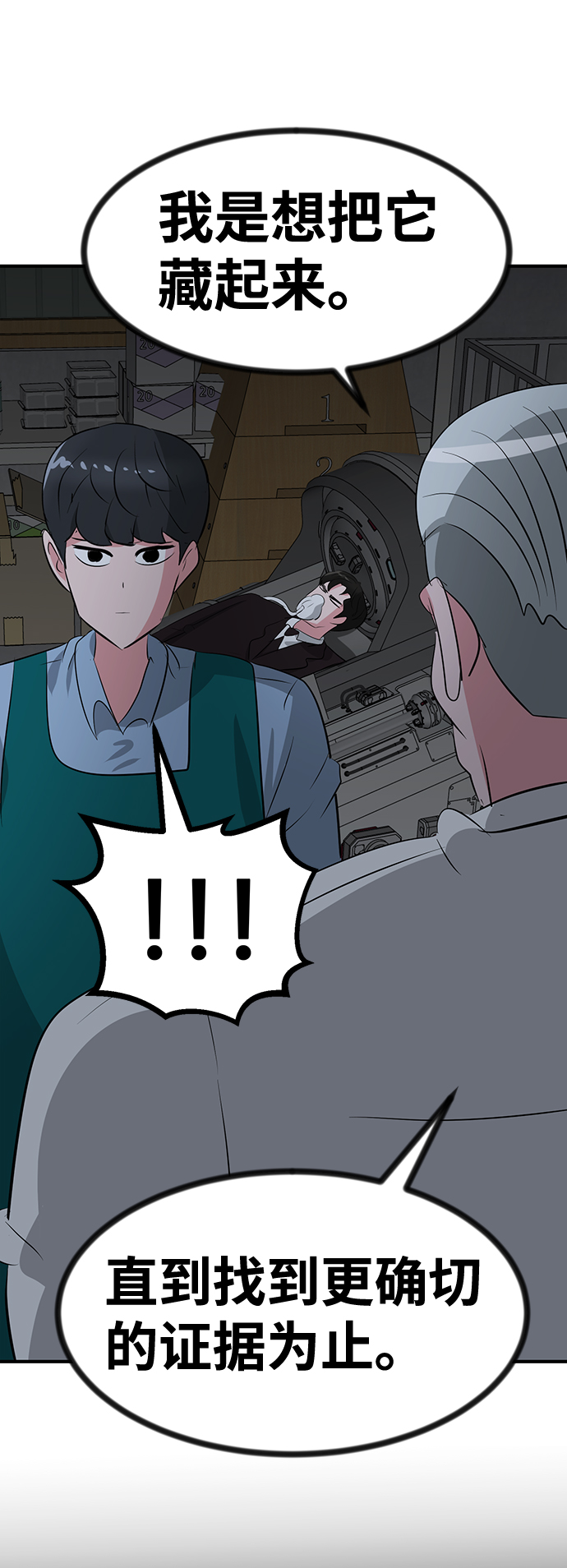 第44话63
