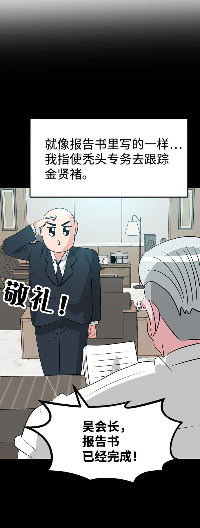 第44话64
