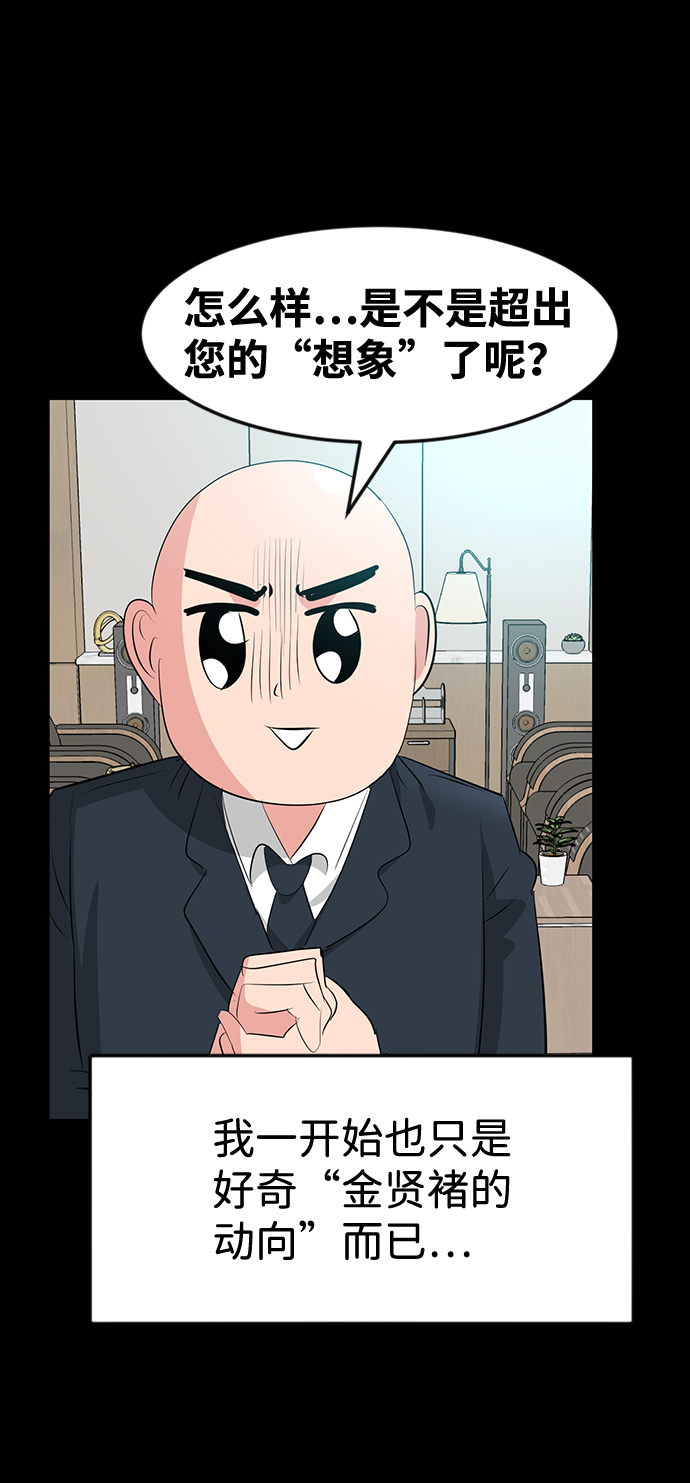 第44话65