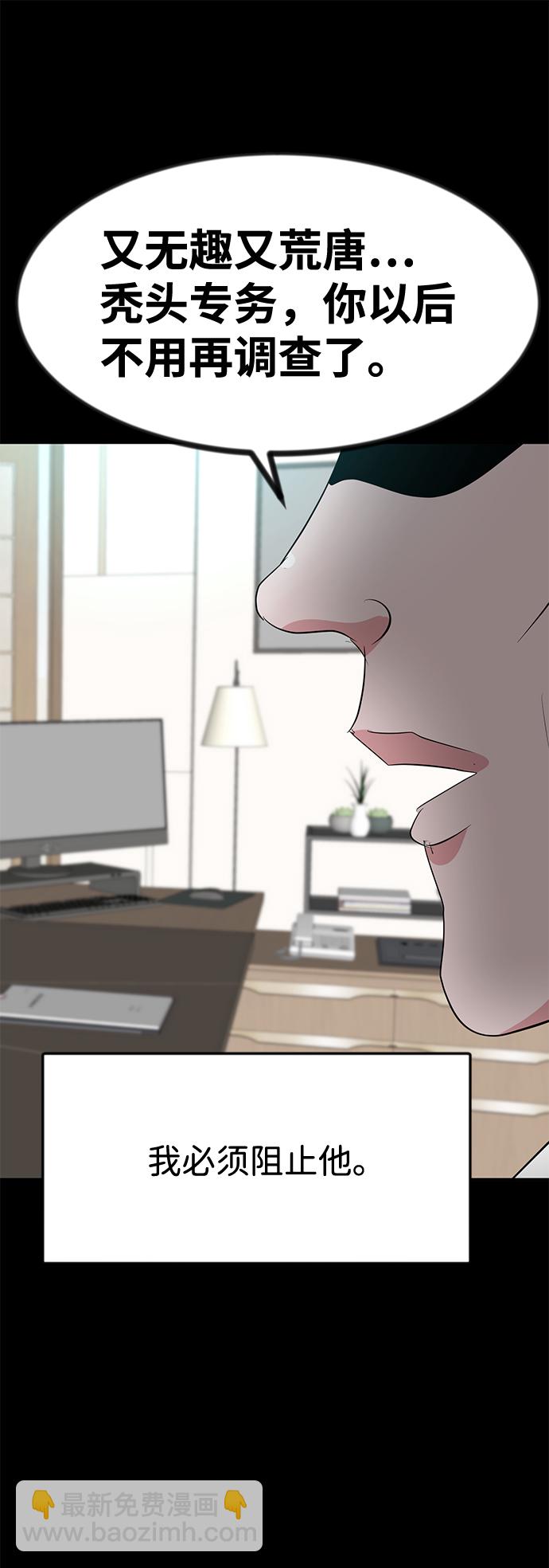 第44话67