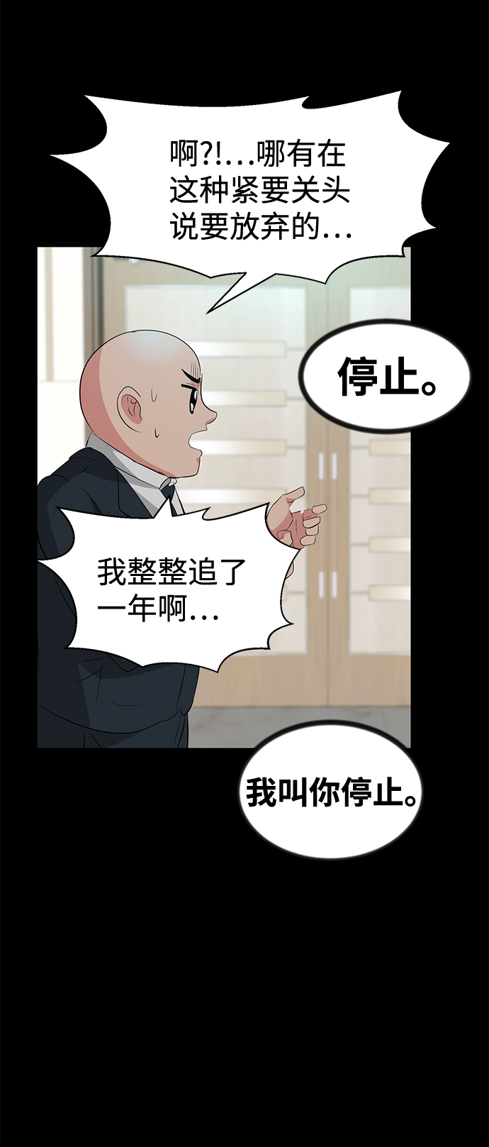 第44话68