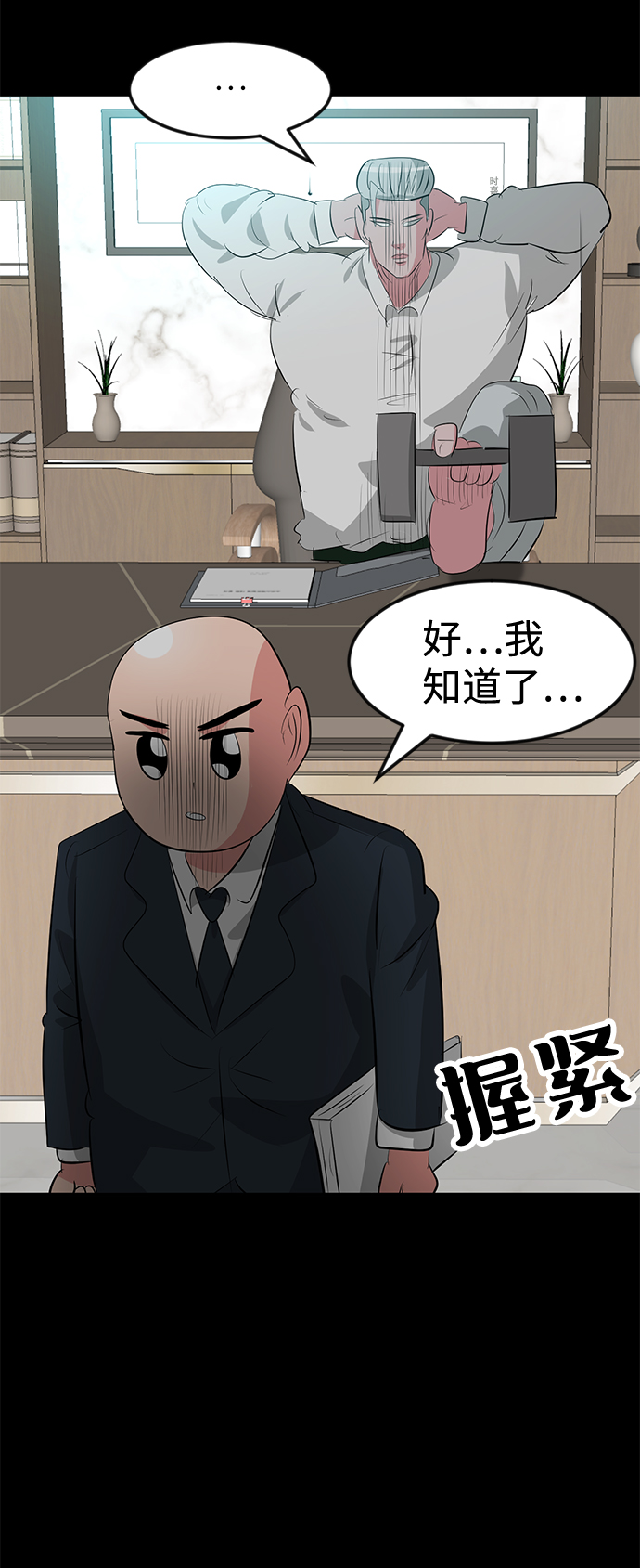 第44话69